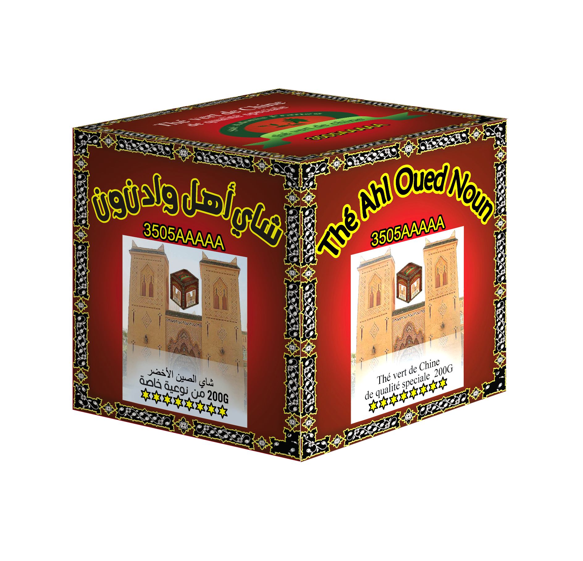 Ahl Oued Noun Gunpowder 3505AAAAA